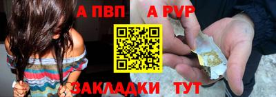первитин Абакан