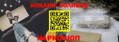 первитин Абакан