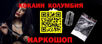 ешки Малгобек