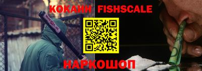 первитин Абакан