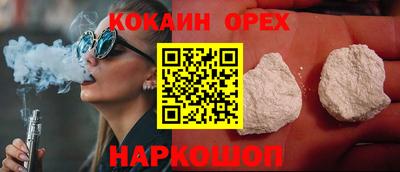 ешки Малгобек