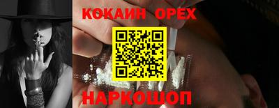 ешки Малгобек