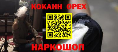 ешки Малгобек