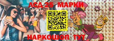 крисы Мариинск