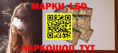 крисы Мариинск