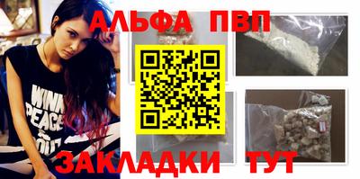 крисы Мариинск