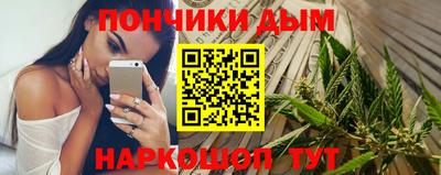 ALPHA-PVP Абинск