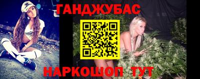 дживик Азнакаево