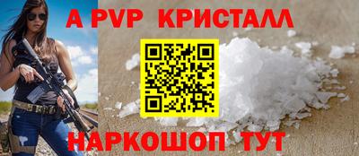 крисы Мариинск
