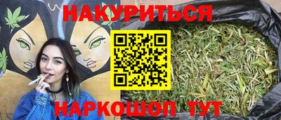 первитин Абакан