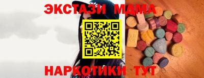 первитин Абакан