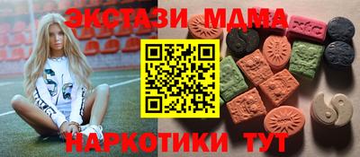 ешки Малгобек