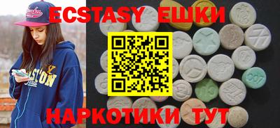 первитин Абакан