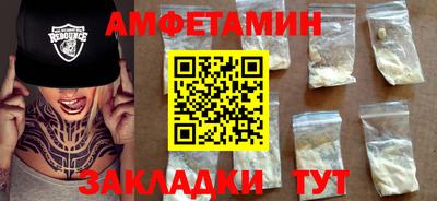 ешки Малгобек