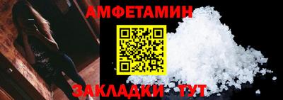 дживик Азнакаево