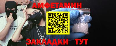 крисы Мариинск