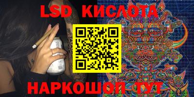крисы Мариинск