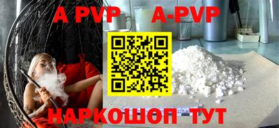 первитин Абакан