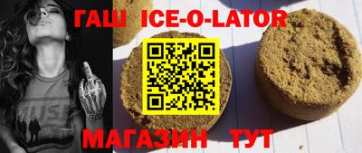 ALPHA-PVP Абинск