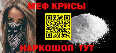крисы Мариинск