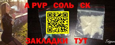 крисы Мариинск