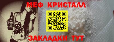 первитин Абакан