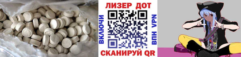 ЛСД экстази кислота  Нефтеюганск 