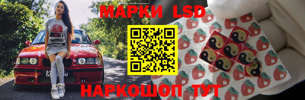 ЛСД экстази ecstasy  Лсд 25 экстази ecstasy  Лсд 25 экстази  Вход с VPN  Нефтеюганск 