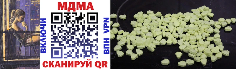 цены   Нефтеюганск  МДМА Molly 