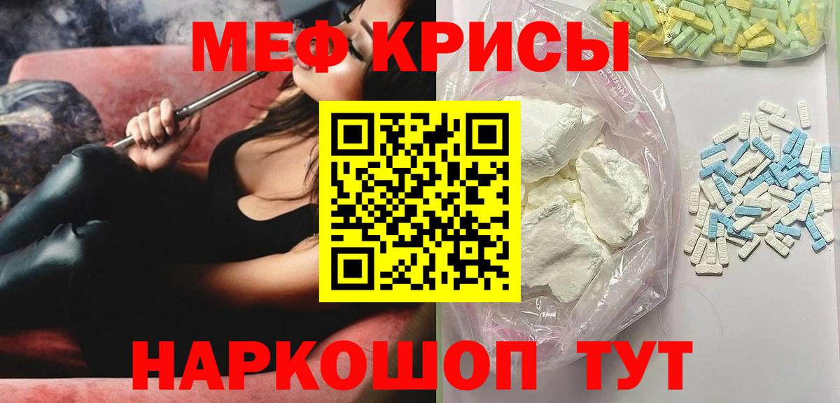Меф Нефтеюганск