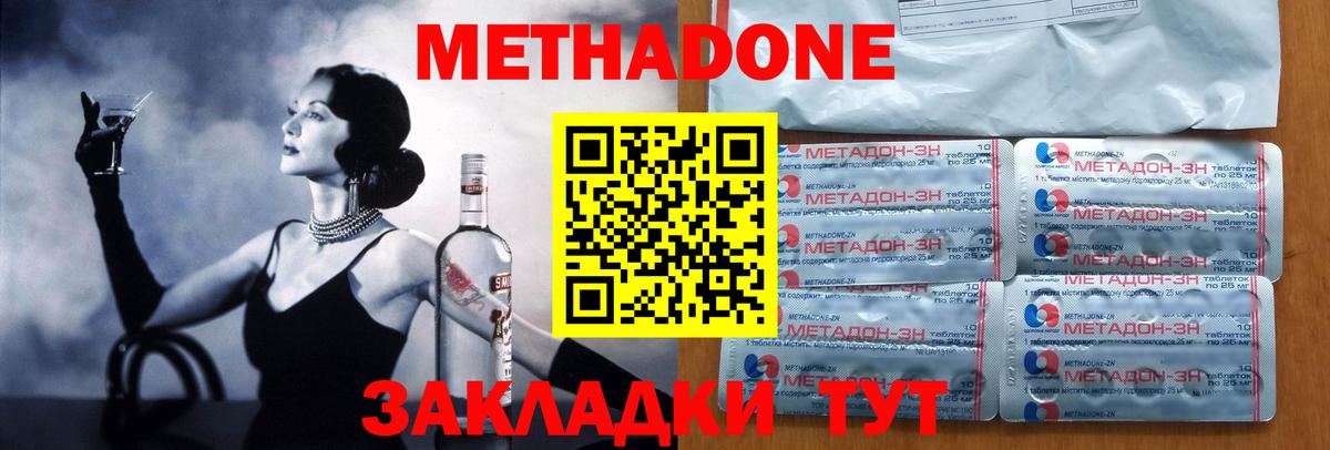 Метадон белоснежный  Вход с VPN  магазин продажи наркотиков  Нефтеюганск 