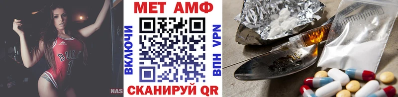 Первитин кристалл  Нефтеюганск 