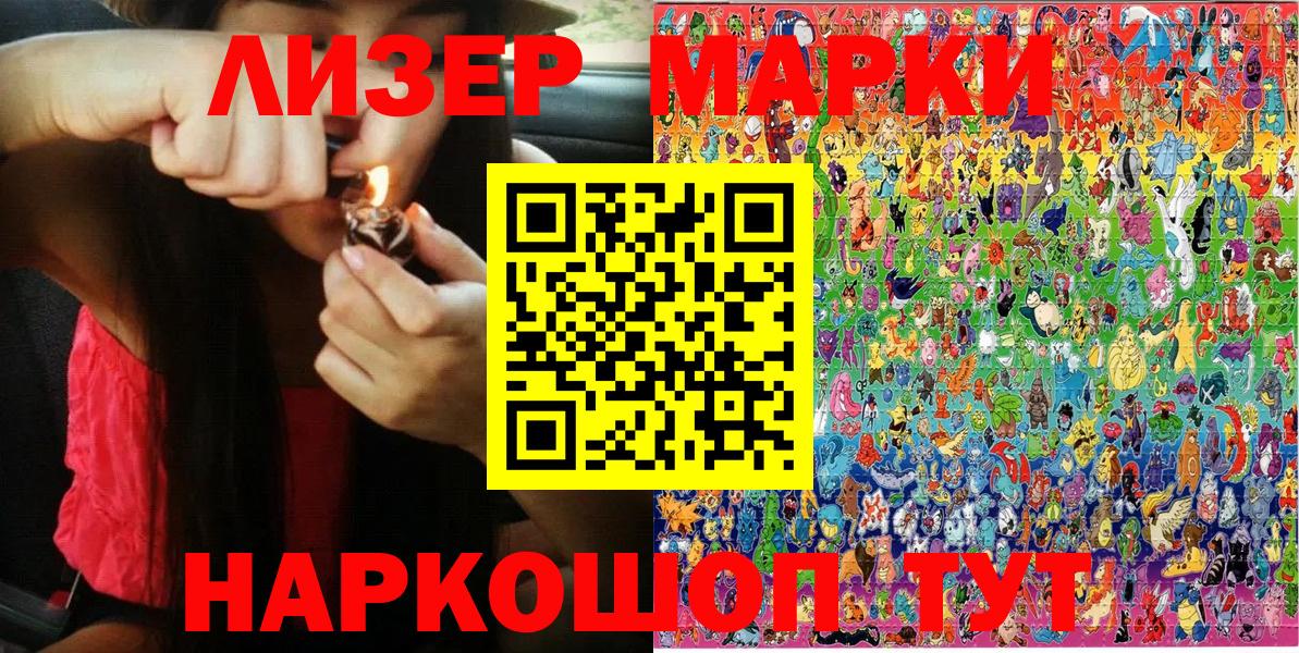Марки N-bome 1500мкг Нефтеюганск
