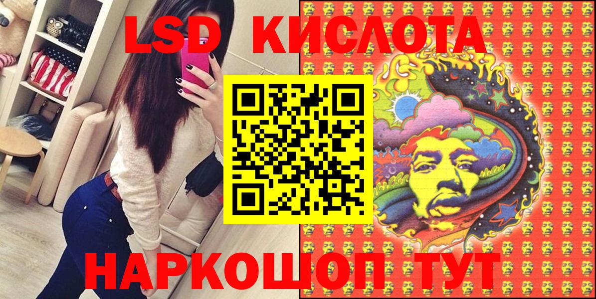 Наркотические марки 1500мкг Нефтеюганск