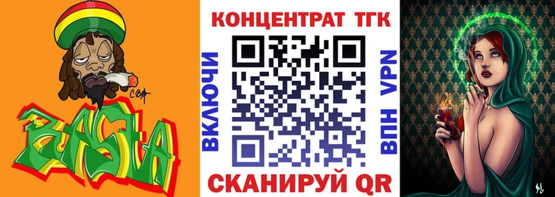 ТГК гашишное масло  цены наркотик  Нефтеюганск 