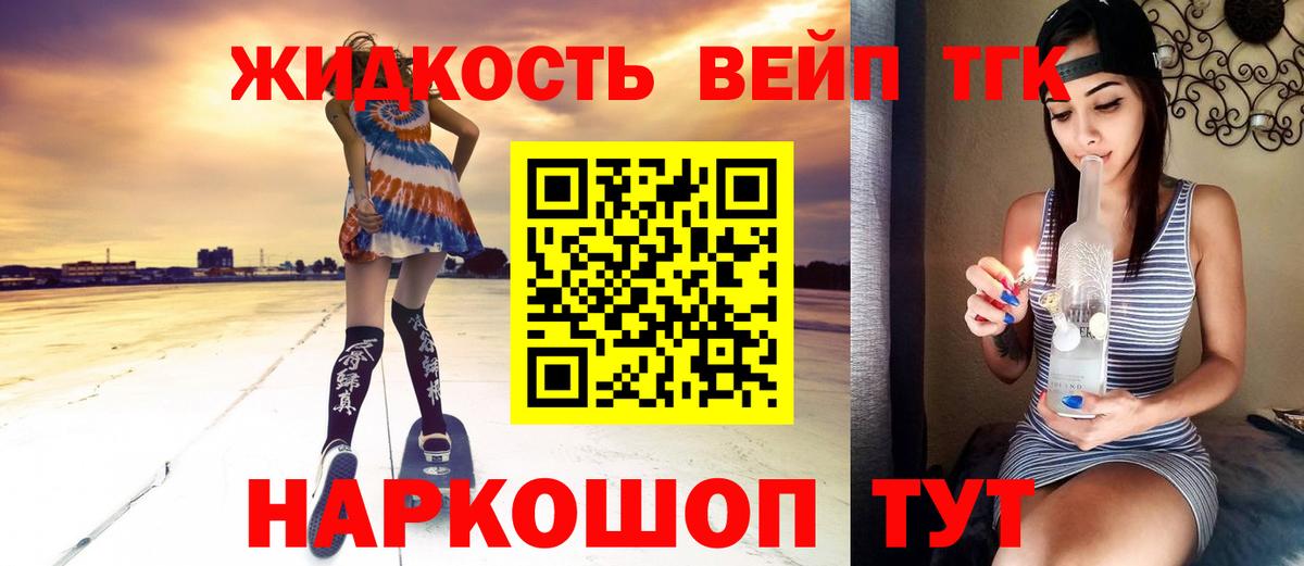 Дистиллят ТГК концентрат  Вход с VPN  Нефтеюганск 