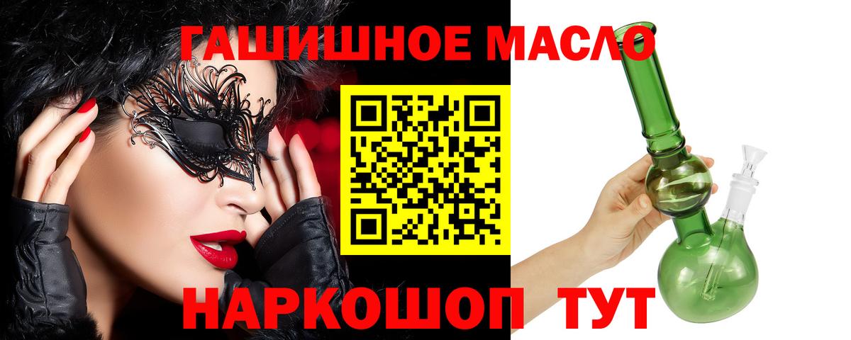 Дистиллят ТГК THC oil Нефтеюганск