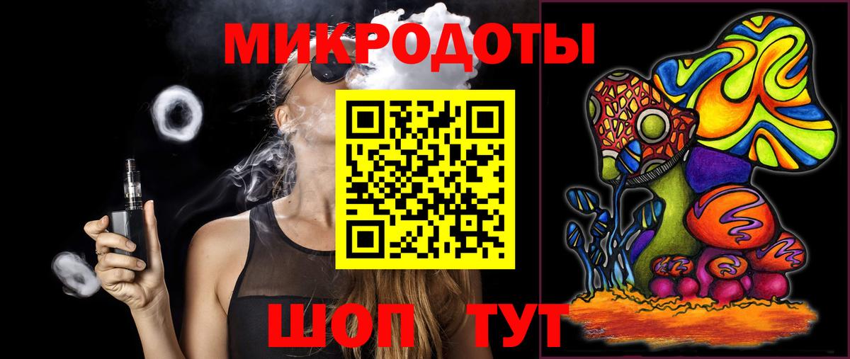 Нефтеюганск  Псилоцибиновые грибы мухоморы  Вход с VPN 