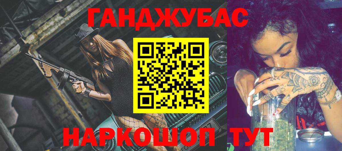 Гашиш  Вход с VPN  АМФ кристаллы  Бошки Шишки  Мефедрон  Нефтеюганск  ГАШ  КОКАИН  Мефедрон кристаллы 