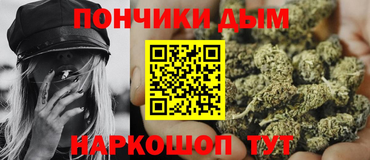 Каннабис Bruce Banner Нефтеюганск