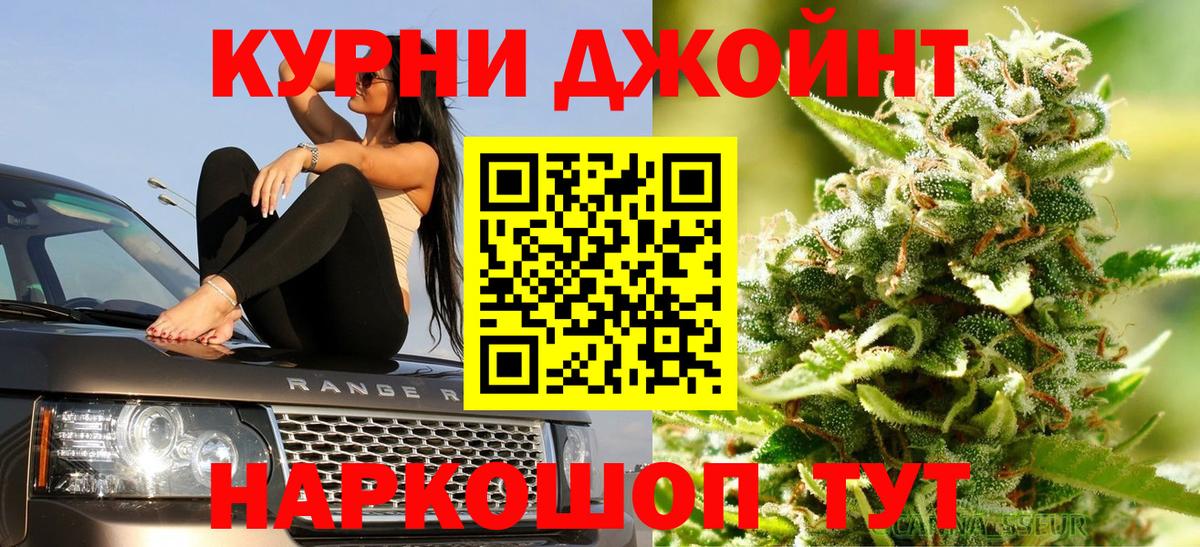 Бошки Шишки марихуана  Конопля индика  Нефтеюганск  МАРИХУАНА марихуана  Бошки марихуана конопля  Вход с VPN 